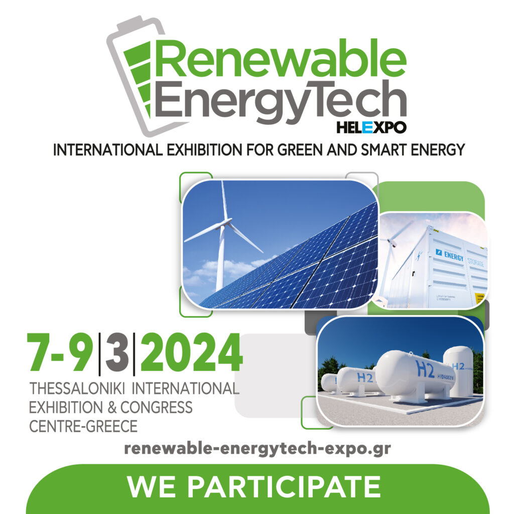 Logos & Banners - Renewable Energy Tech
